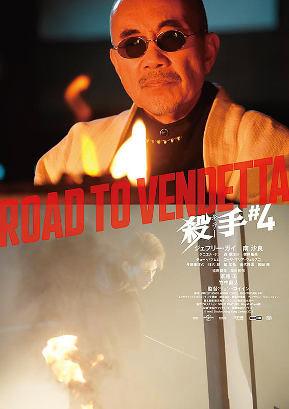 画像32