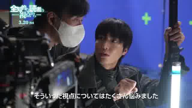 キャラクターコメンタリー映像