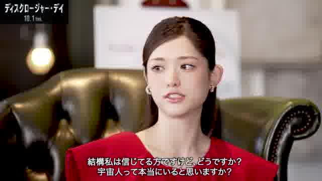 特別映像：オフィシャル・メッセンジャー