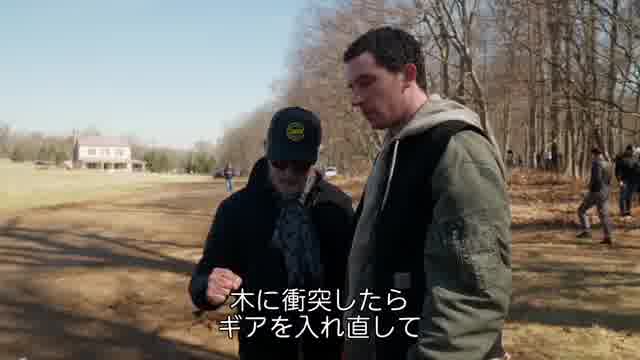 特別映像：カーアクションシーン