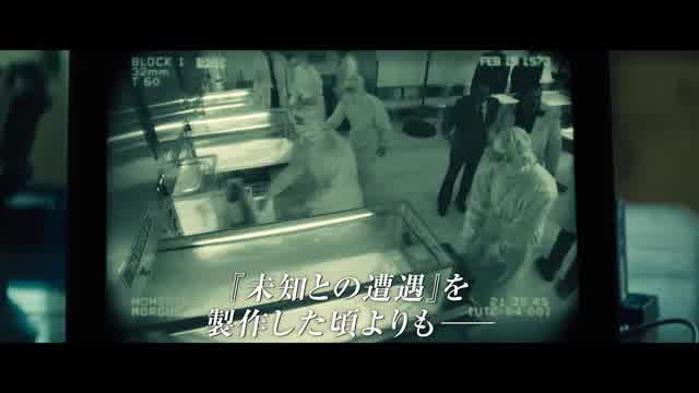本編映像