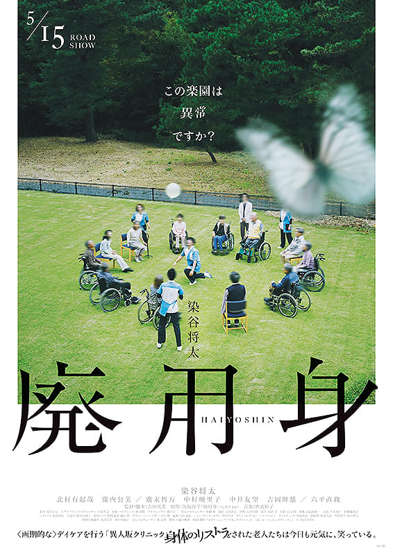 画像16