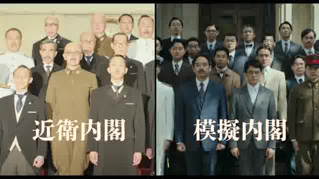 予告編