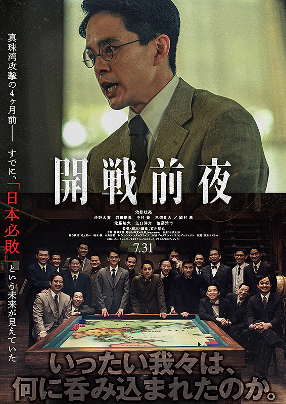 カレーライス : 作品情報・キャスト・あらすじ - 映画.com