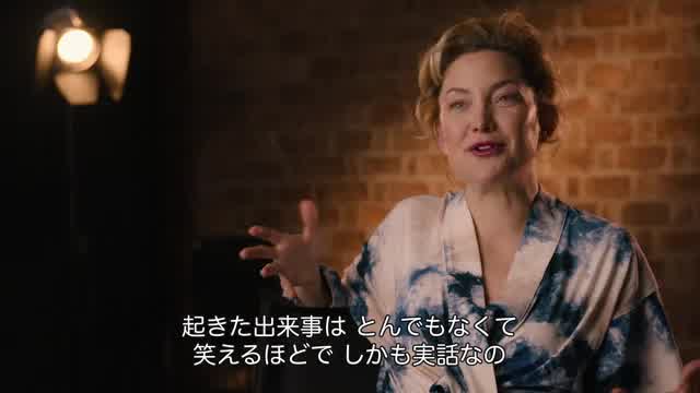 特別映像