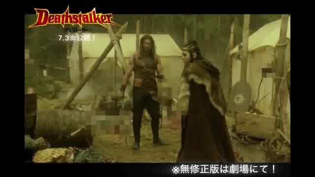 本編映像