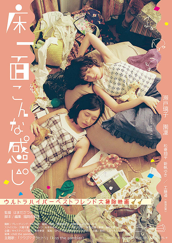 画像17