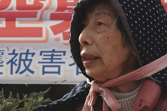 受忍の国 報道1930劇場版