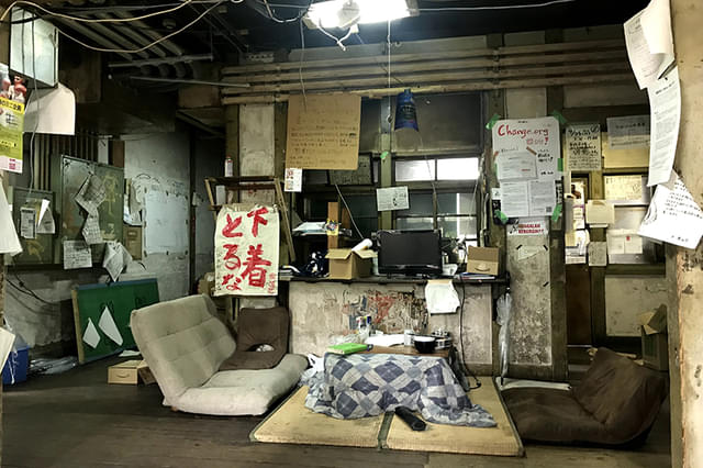 対話のゆくえ 京都大学吉田寮