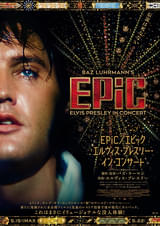 EPiC エピック エルヴィス・プレスリー・イン・コンサート