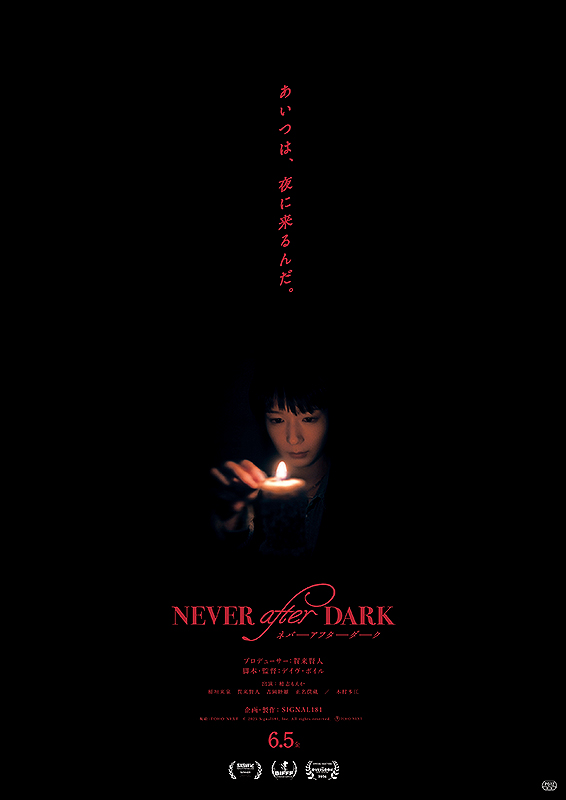 マッキントッシュの男 : 作品情報・キャスト・あらすじ - 映画.com