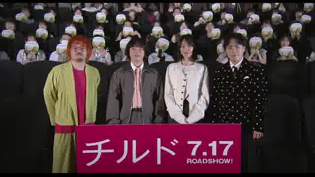 大ヒット御礼映像