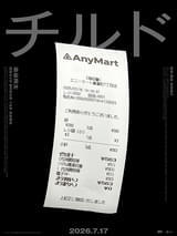 画像31