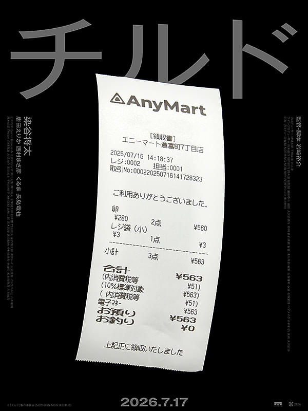 画像31