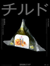 画像33