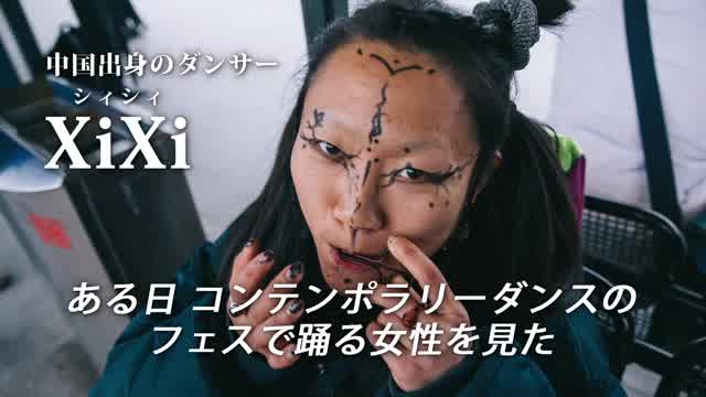 予告編