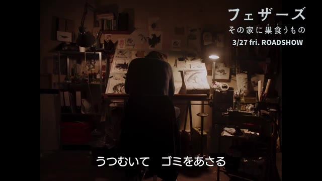 本編映像
