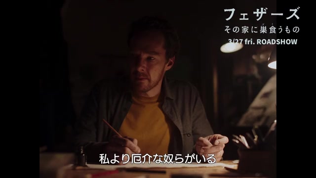 本編映像2