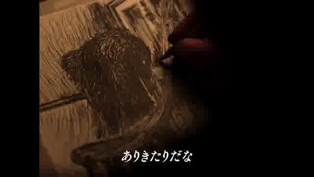 予告編