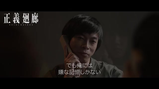 キャラクター映像3：アンガスの弁護士ヤウ