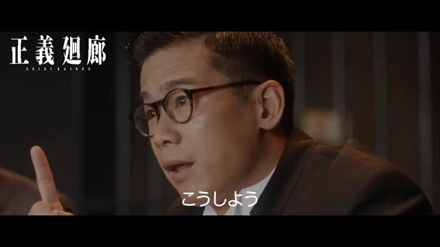 キャラクター映像4：ヘンリーの弁護士ン弁護士