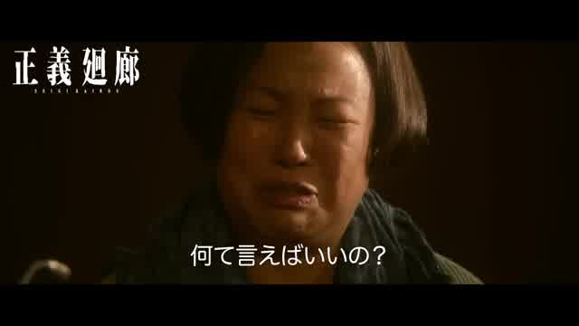 キャラクター映像6：証人たち