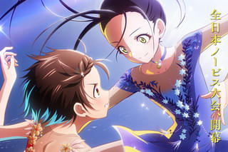 劇場版 メダリスト