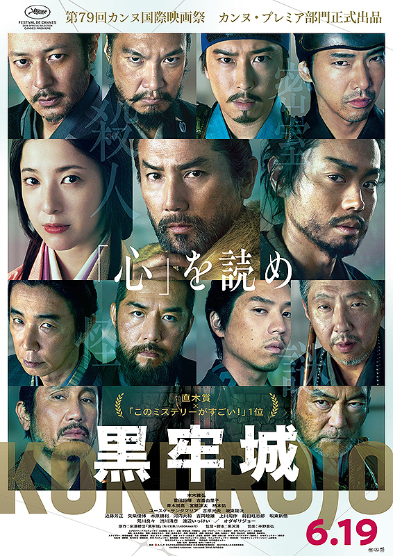 彼のオートバイ、彼女の島 : ポスター画像 - 映画.com