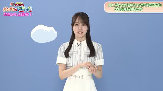 賀喜遥香インタビュー映像