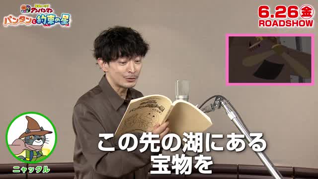 津田健次郎アフレコ映像