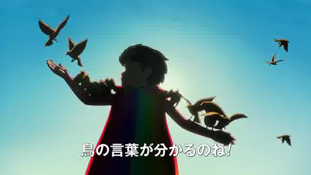 特報2