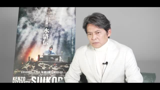 キャストインタビュー