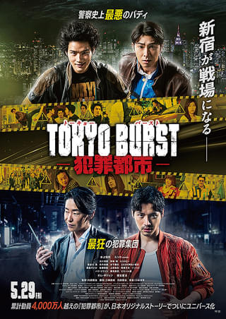 犯罪都市('17韓国) 韓国映画「犯罪都市」シリーズ新作が9月公開、マ・ドンソクの