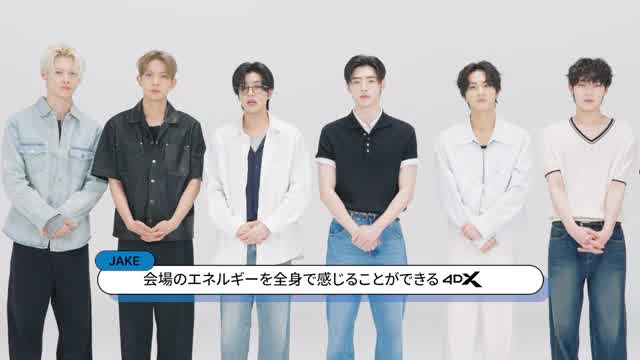 公開決定コメント