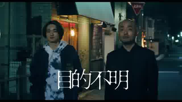 Manの予告編・動画「新特報」 - 映画.com