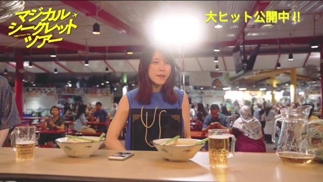 本編映像4