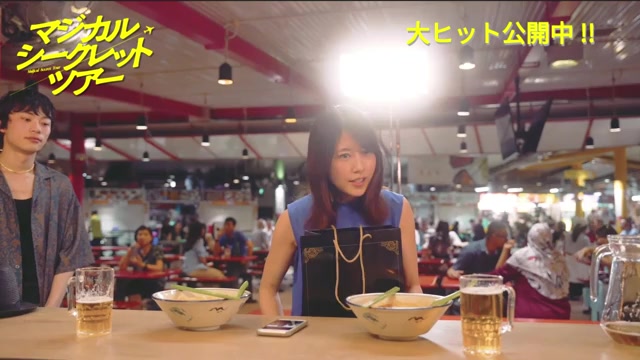 有村架純クランクアップ映像