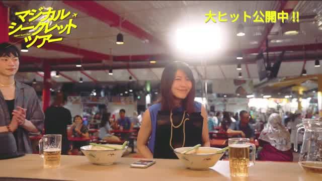 本編映像3