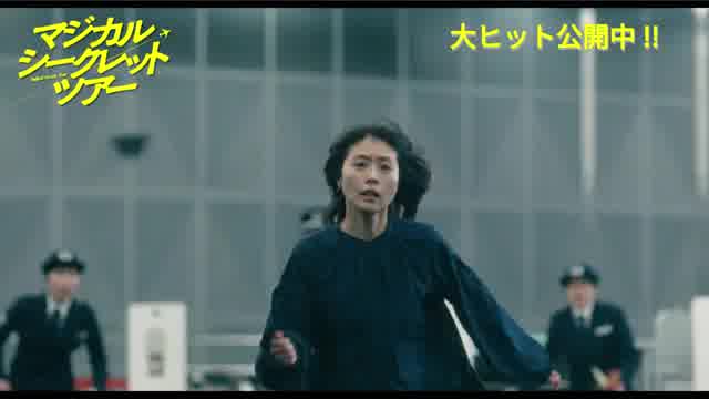 本編映像6