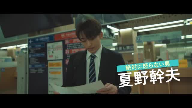 予告編