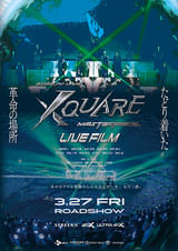2025 INI LIVE [XQUARE - MASTERPIECE] - LIVE FILM