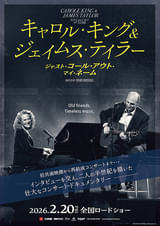 キャロル・キング＆ジェイムス・テイラー ジャスト・コール・アウト・マイ・ネーム