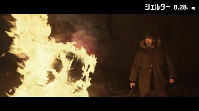 本編映像2