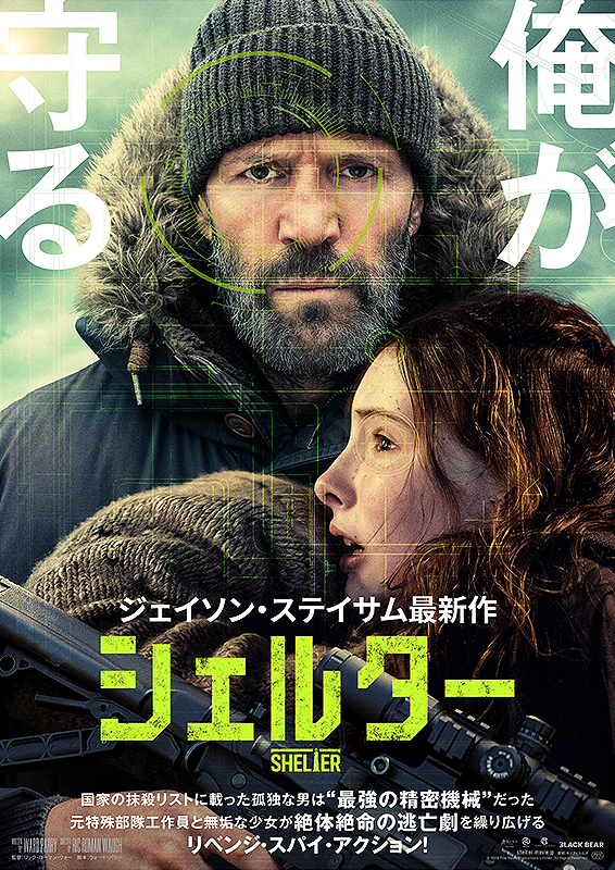 ミズーリ・ブレイク : 作品情報・キャスト・あらすじ - 映画.com