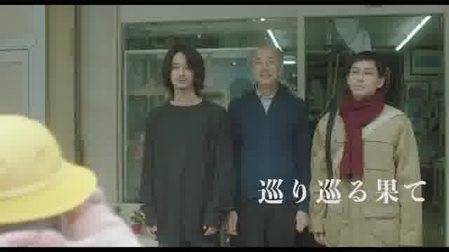 予告編