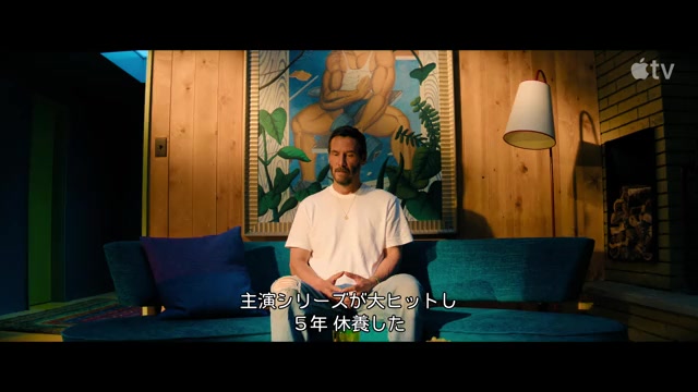 予告編