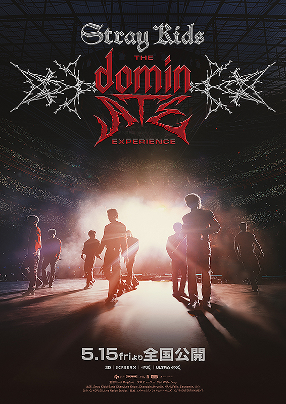 Stray Kids:The dominATE Experience