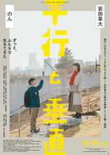 画像17