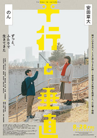 画像21