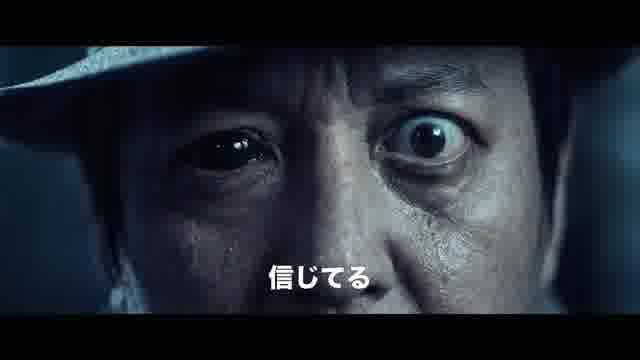 予告編2
